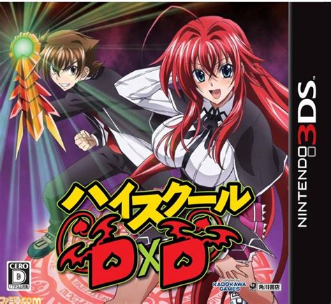 High School Dxd Sex Games .